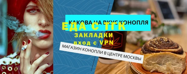 прущая мука Богданович